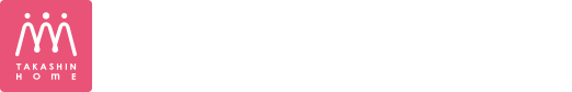 タカシンホーム